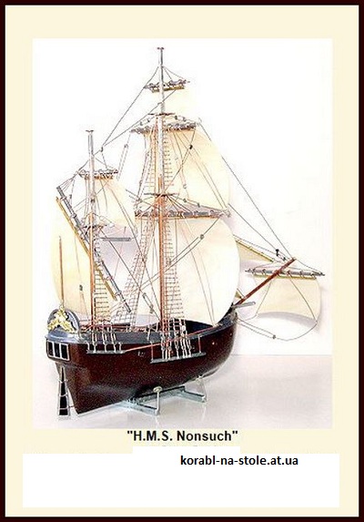 Nonsuch