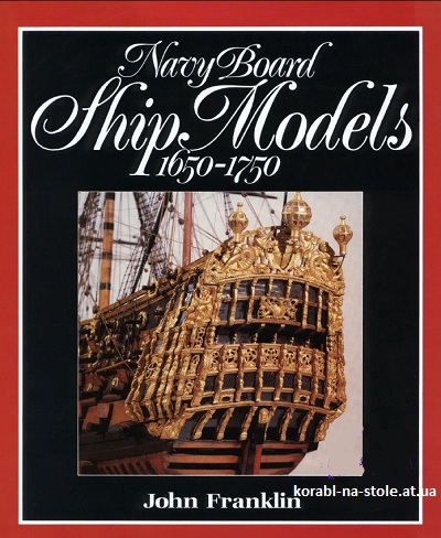 Navy Board Ship Models 1650-1750