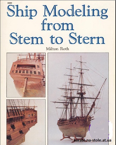 Ship modeling from stem to stern